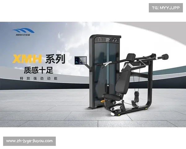 达健身器材品牌:深度解析达健的优势与特点 达健身器材品牌:深度解析达健的优势与特点