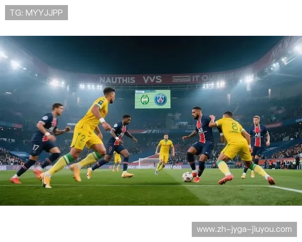 法甲南特和哪些球队好？历史对决与分析