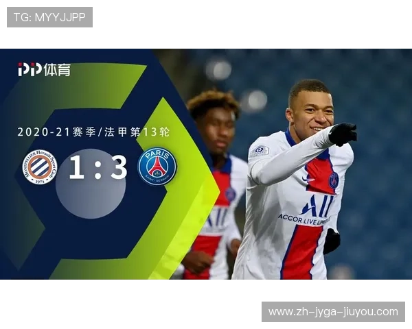 法甲各队进攻打法总结及战术应用结果