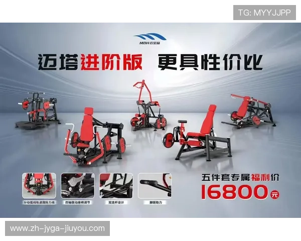 迈宝赫健身器材待遇薪资福利与公司概况