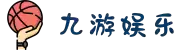 九游娱乐(Jiuyou）官方网站-J9九游会登录入口